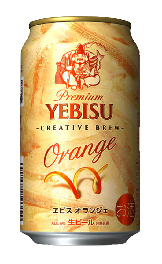 Yebisu Orange Beer 350ml x 24 - Imported from Japan