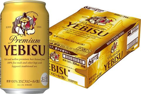 Yebisu Gold 350ml x24