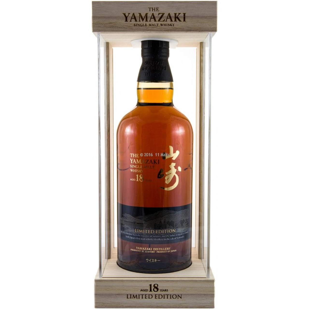 Yamazaki 18 Years Single Malt Whisky　空箱 Suntory Yamazaki 18 years 700ml empty bottle with box Japan