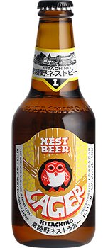 Three 330ml bottles of Hitachino Nest Lager, a Japanese bottom-fermented beer
