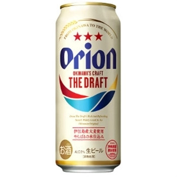 Six pack of Orion Draft beer, 350ml bottles, crafted in Okinawa