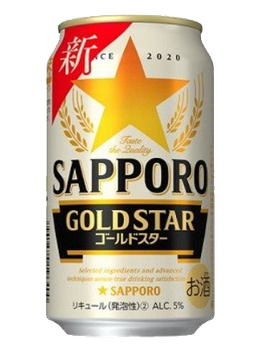 Six pack of Sapporo Gold Star 350ml Japanese lager beer bottles