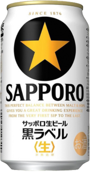 Six pack of Sapporo lager beer in 350ml cans with iconic star logo