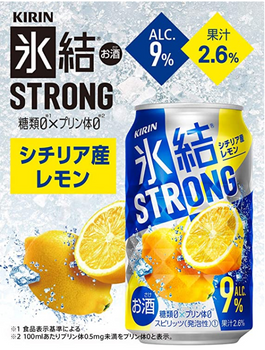 Kirin Liquor Lemon Alcohol 9% ABV 350ml bottles, box of 24