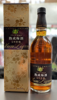 Bottle of Suntory Brandy Cask Umeshu, five years matured, 720ml