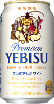 Can of Yebisu Premium White Japanese lager beer, 350ml
