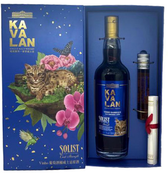 Kavalan Solist Vinho Barrique Single Cask Strength "Leopard Cat" 700ml bottle with 50ml Wine Oak Single Malt