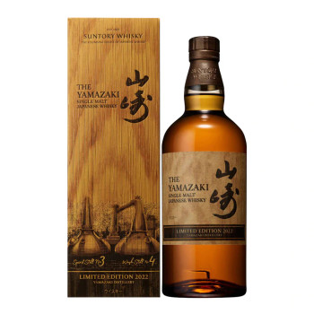 Yamazaki Limited Edition 2022 700ml Japanese whisky bottle with label