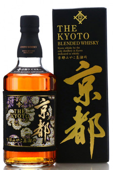 Bottle of Kyoto Whisky Nishijin Ori Kuro 700ml Japanese whisky