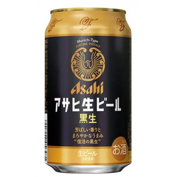 Six pack of Asahi Super Dry Black Japanese beer in 350ml cans