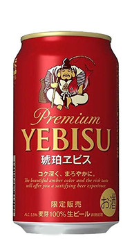 Can of Yebisu Premium Amber 5% Japanese imported beer