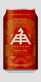 Four-pack of Kadoya Hazy IPA 350ml cans