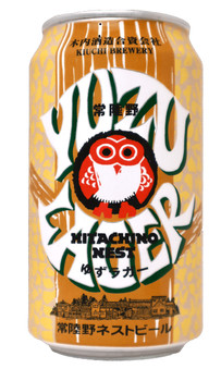 Case of Hitachino Nest Yuzu Lager 350ml cans, a Japanese yuzu-infused lager
