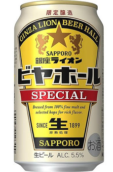 Case of Sapporo Ginza Lion Beer Hall Special beer, 350 ml x 24, imported from Japan