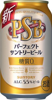 Six-pack of Suntory Beer (PSB) 350ml cans, premium Japanese lager imported from Japan