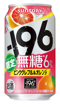 Four-pack of Suntory 196 Pink Grapefruit & Orange 350ml cans, 7% ABV