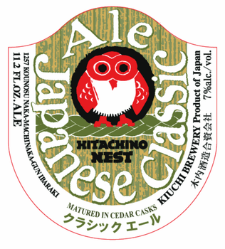 Case of 24 Hitachino Nest Japanese Classic Ale bottles, 330ml each