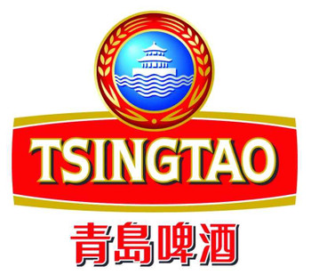 Case of Tsingtao lager, 12 x 640ml longneck bottles