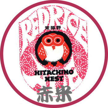 Bottle of Hitachino Nest Red Rice Ale, 330ml Japanese craft beer with smoky pink hue