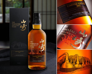 Yamazaki 2015 Limited Edition Japanese whisky bottle and case with golden logo and distillery stills illustration