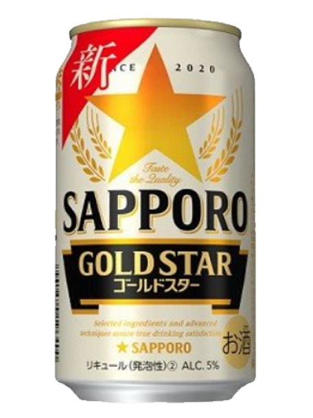 Sapporo Gold Star 330ml - 6 Pack