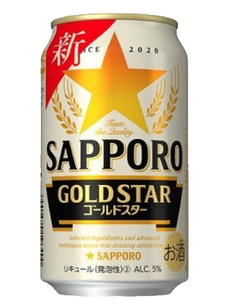 Six pack of Sapporo Gold Star 350ml Japanese lager beer bottles
