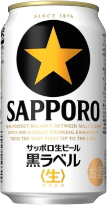 Single 350ml can of Sapporo Japanese beer featuring the iconic star logo