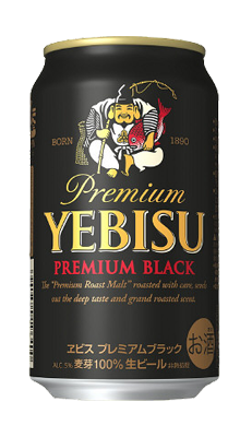 Can of Yebisu Black Japanese dark beer, 350ml