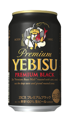 Six pack of Yebisu Black Japanese dark lager, 350ml bottles