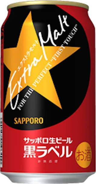 Sapporo extra malt 350ml x 6