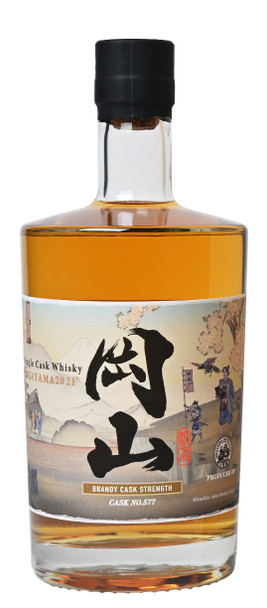 Bottle of Okayama Single Cask Brandy Cask Japanese Whisky, 700ml