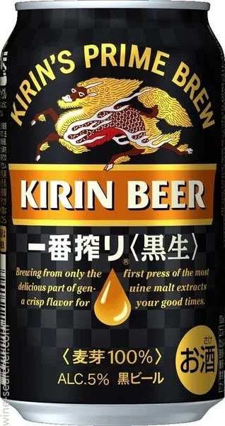Kirin Ichiban Black Japanese lager, 350ml cans, pack of 24