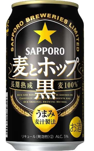 24-pack of Sapporo Black 350ml cans, premium Japanese dark beer