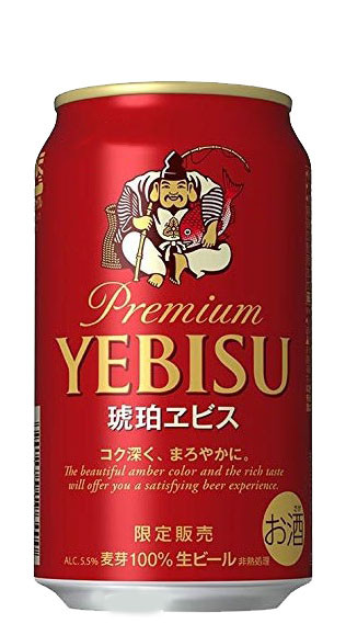 Can of Yebisu Premium Amber 5% Japanese imported beer