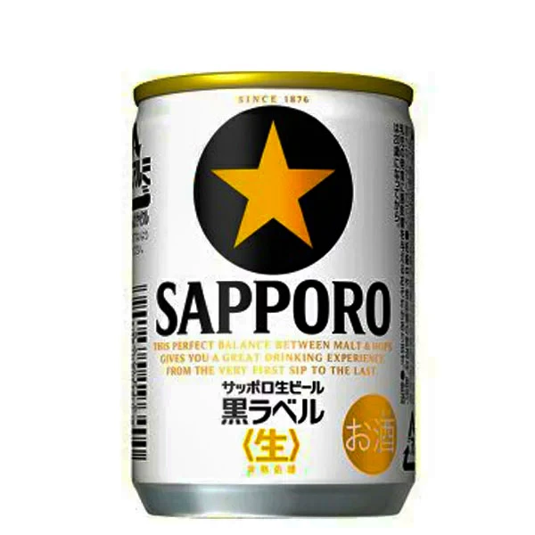 Six pack of Sapporo Japanese lager beer in 135ml cans