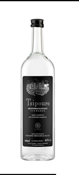 Bottle of Tsipouro Katsaros Black Label 50ml Greek spirit