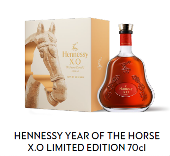 Hennessy XO Year of the Horse 2026 limited edition cognac bottle, 700ml, in elegant gift box
