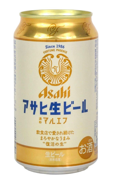 Six-pack of Asahi Draft Maruefu Japanese beer cans, 350ml each