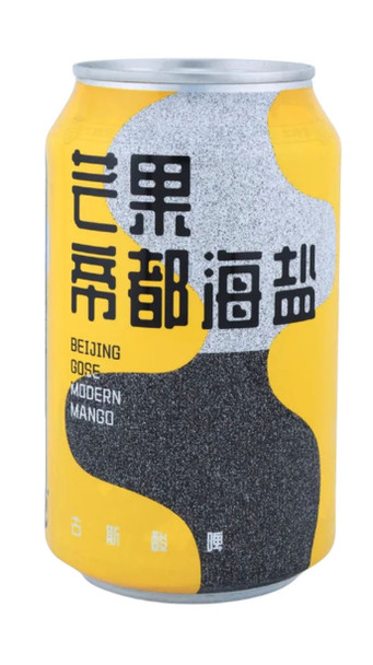 Case of NBeer Beijing Gose Modern Mango craft beer, 350ml bottles x 24