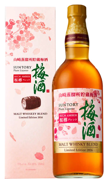 Bottle of Suntory Plum Liqueur Limited Edition 2026, 750ml Japanese ume fruit liqueur