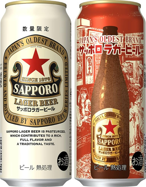 Case of Sapporo Lager Beer, 24 cans of 500ml each