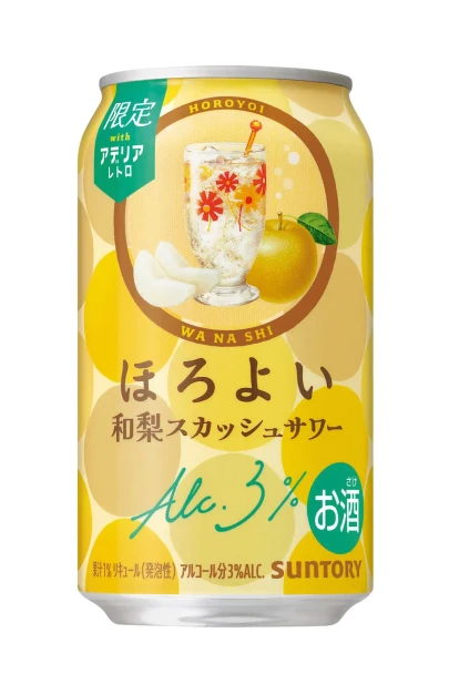 Suntory Horoyoi Pear Squash Sour 3% 350ml cans, 4 pack