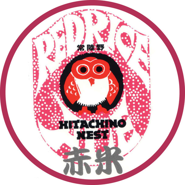 Hitachino Nest Red Rice Ale Hitachino Nest Red Rice Ale
