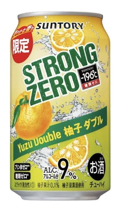 Trong_Zero_Double__88328.