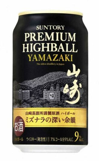 ブランデー SUNTORY PREMIUM HIGHBALL YAMAZAKI 350ml Suntory-Premium-Highball-