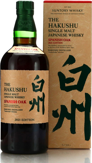 Hakushu Spanish Oak 2021 Edition 700ml