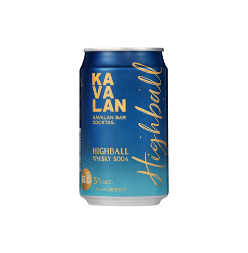 HIGHBALL__66304.1786062267.500