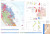 Geology of the Whangarei area : scale 1:250,000 Digital Download
