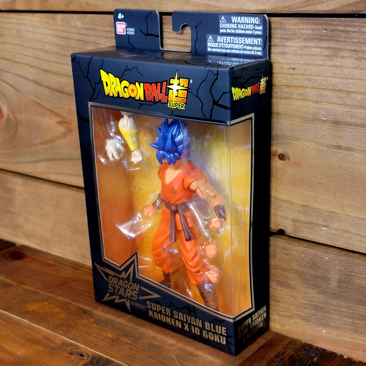 Dragon Ball Dragon Stars Super Saiyan Blue Kaioken Figure