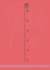 Vintage Oversized Growth Chart Ruler Vinyl Stickers Decal with Baby Statistics